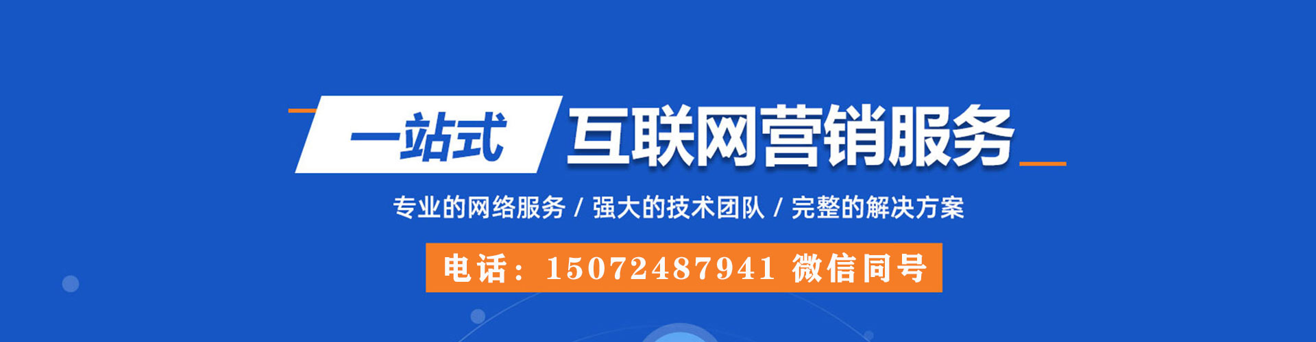 井陉信息流怎么做