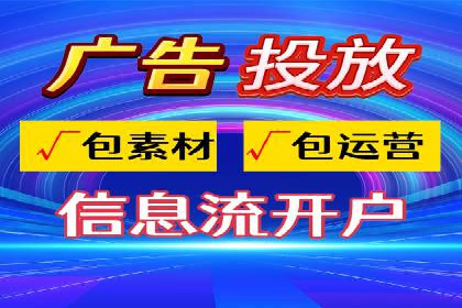 百度竞价托管公司成功案例：提升广告效果的关键