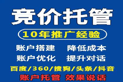 百度竞价广告如何帮助企业快速盈利？——案例解析