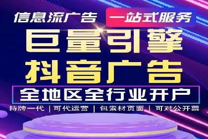竞价开户案例揭秘：如何实现精准投放